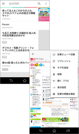 タグでカテゴリごとに分類することもできます！