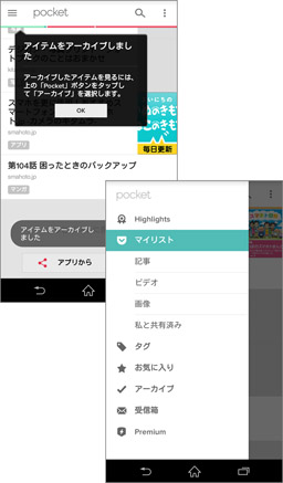 タグでカテゴリごとに分類することもできます！