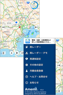 左側が標準地図、右側が地図＋写真表示です。