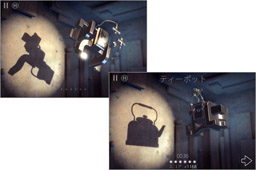 想像力を働かせながら正解を探ろう！