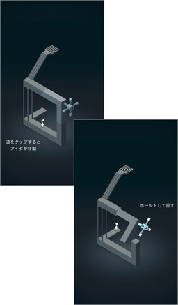 いろいろタップして、動く箇所を探してみよう！