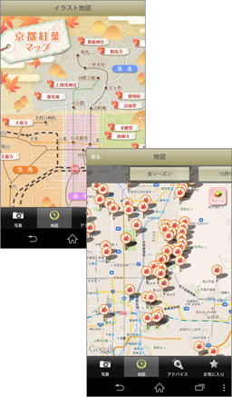 紅葉の名所とスイーツの名店が一目で分かる地図！