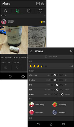 ワイン情報が満載！気になるワインをチェックしよう♪