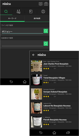 ワイン情報が満載！気になるワインをチェックしよう♪