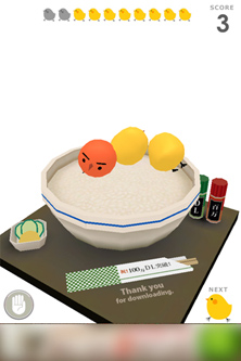 ひよこを飛ばそう！