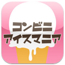 アプリアイコン