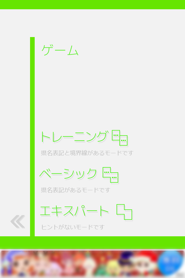 日本地図がパズルに 都道府県の位置や名前を覚えるパズルゲーム あそんでまなべる 日本地図パズル