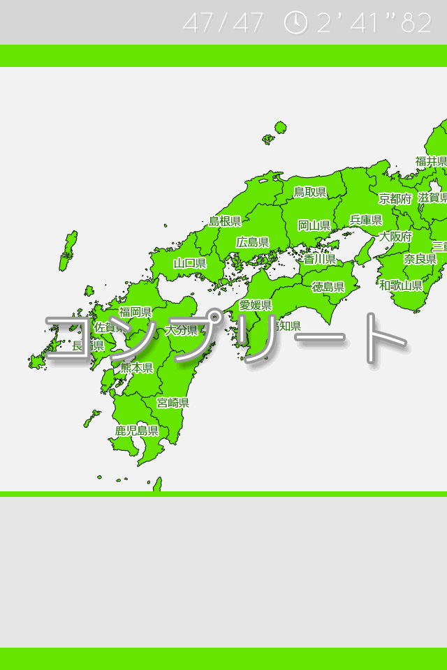 日本地図がパズルに 都道府県の位置や名前を覚えるパズルゲーム あそんでまなべる 日本地図パズル