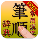 アプリアイコン