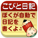 アプリアイコン