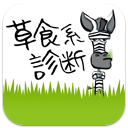 アプリアイコン