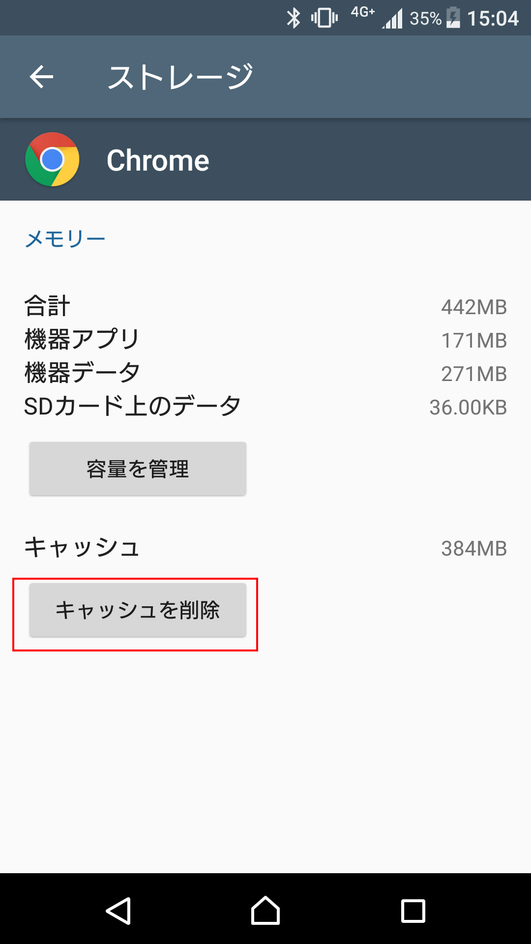 空き 治ら 容量 不足 メモリ ない 本体 【解決！】スマホに「ストレージ容量が不足しています」と表示されたときの対応