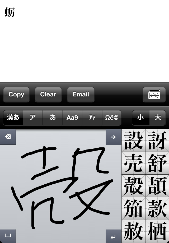 読め ない 漢字 調べ 方 無料