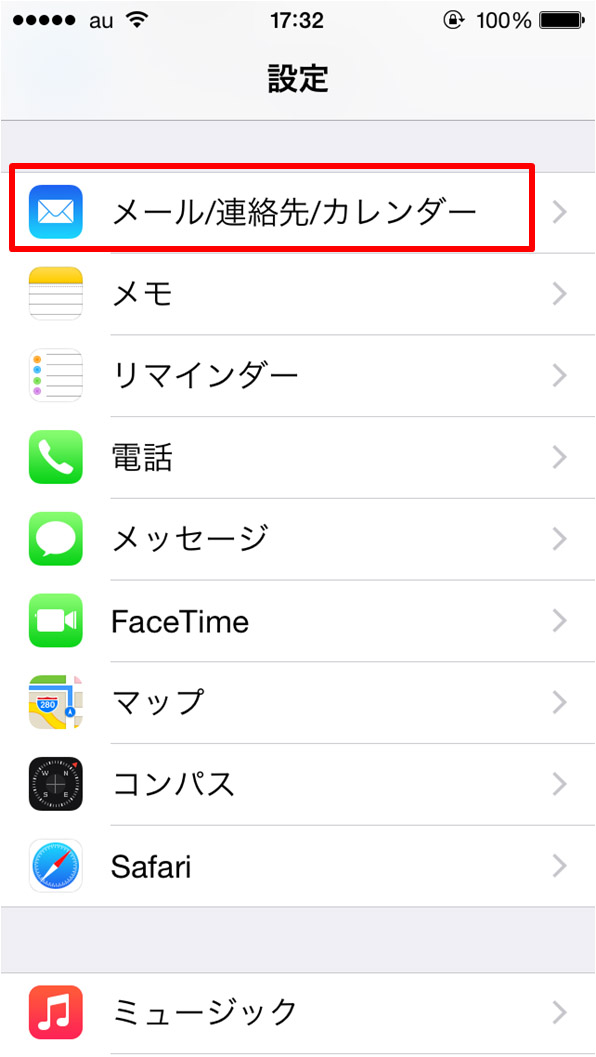 勘違いする 出します フラフープ Iphone メルアド Oda Dental Office Net