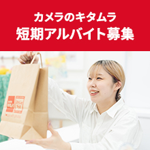 2か月限定！髪色・ネイル色自由！WワークOK