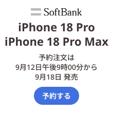 iPhone 18 Pro 18 Pro Max Duo（Softbank）