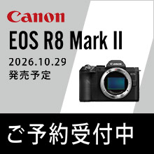 【新製品】キヤノン EOS R8 Mark II ご予約受付中！