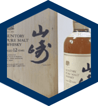 古いお酒