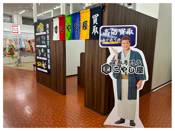 店舗写真