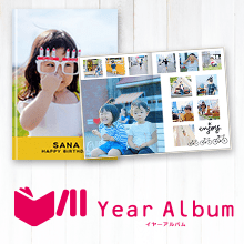Year Album(イヤーアルバム)
